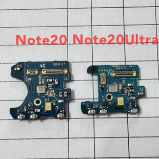 适用三星Note20 Note20ultra原装送话器送话小板尾插充电排线