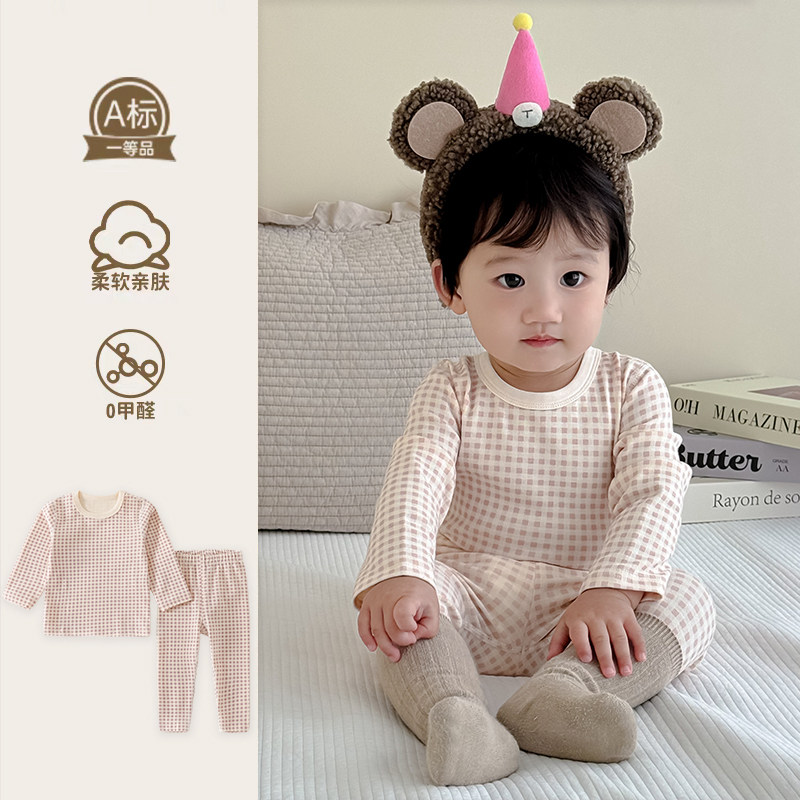 婴儿套装春秋季纯棉宝宝衣服男童女童家居服内衣儿童秋衣秋裤,童装/婴儿装/亲子装,套装,淘宝优惠券,粉丝福利购,淘宝优惠卷