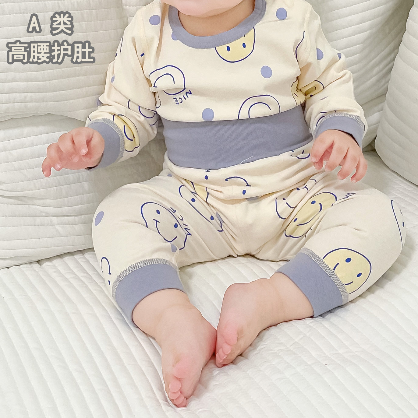 宝宝纯棉无骨高腰护肚秋冬秋衣秋裤套装婴儿保暖内衣男女童居家睡,童装/婴儿装/亲子装,家居服套装,淘宝优惠券,粉丝福利购,淘宝优惠卷