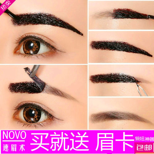 眉膏燃素材模板 眉膏燃图片下载 小麦优选