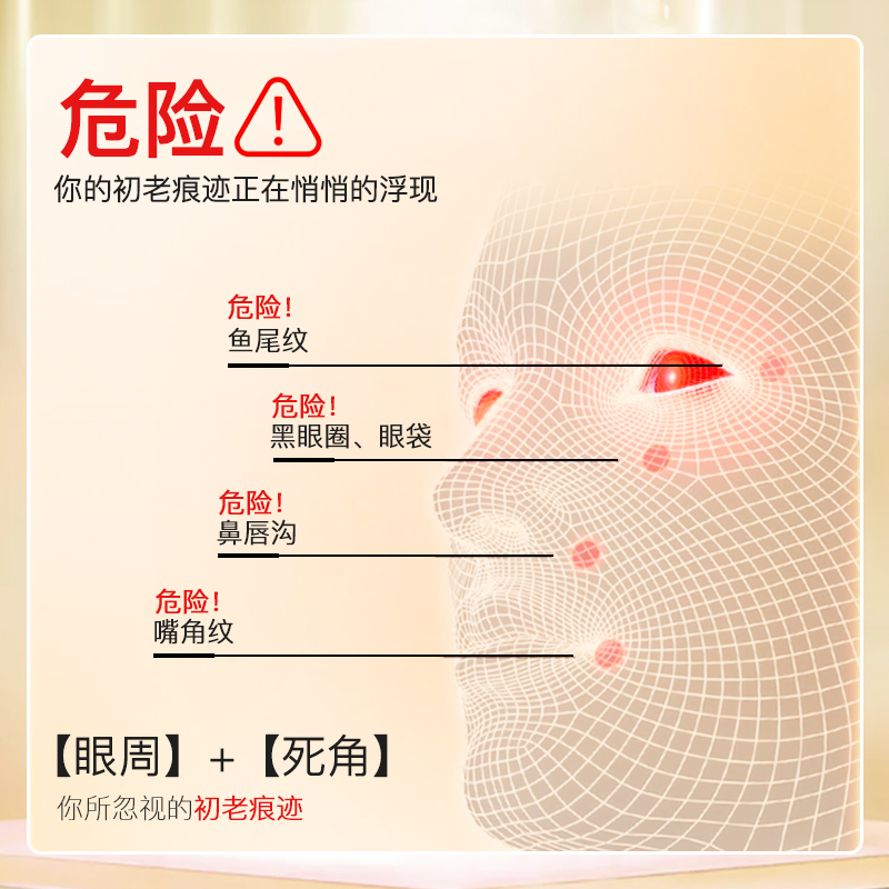 射频美眼仪去眼袋黑眼圈神器提拉紧致眼霜导入眼部按摩器