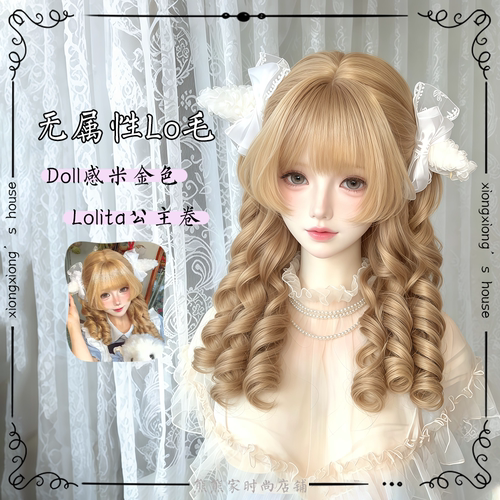 复古lolita假发女米金色长卷发Doll感公主卷萌系宫廷风洋娃娃发套