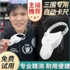 Товары от 王永成520