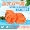 Товары от 王永成520