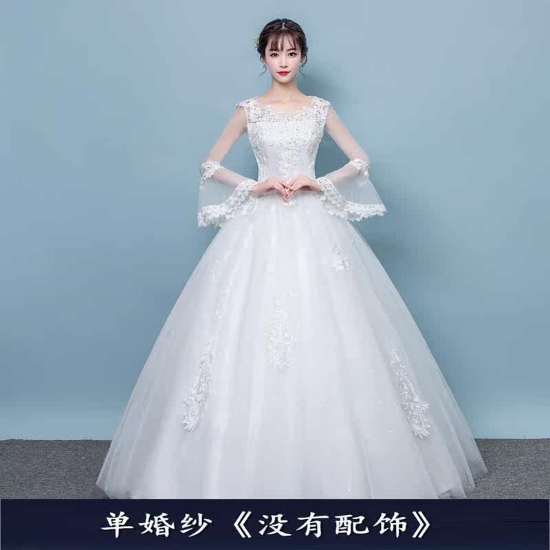 婚纱礼服2019新款新娘齐地春季长袖韩式肩显瘦结婚一字公主婚纱在类目 女装/女士精品, 婚纱/旗袍/礼服, 婚纱中 - 来自Buy2taobao.com提供专业的淘宝代购服务