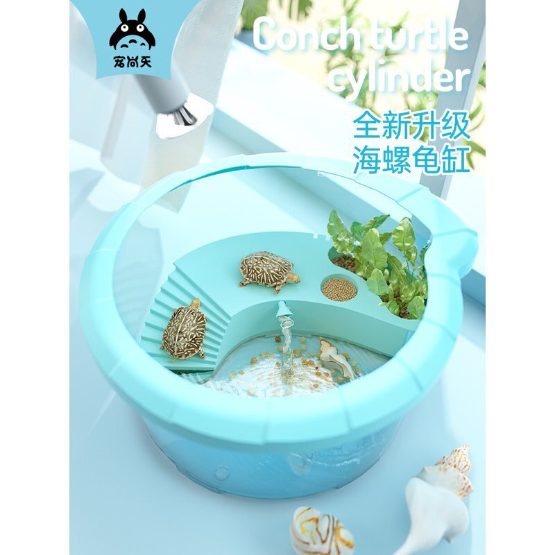 宠尚天 乌龟缸送2只小乌龟活体巴西龟中华草龟儿童宠物龟墨龟活物