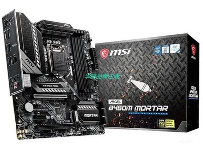 MSI/微星电脑台式机B460主板DDR4