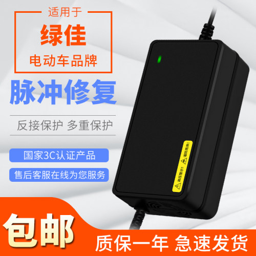 适用48V12Ah60V20Ah72V32Ah8445三段式电动车电瓶充电器