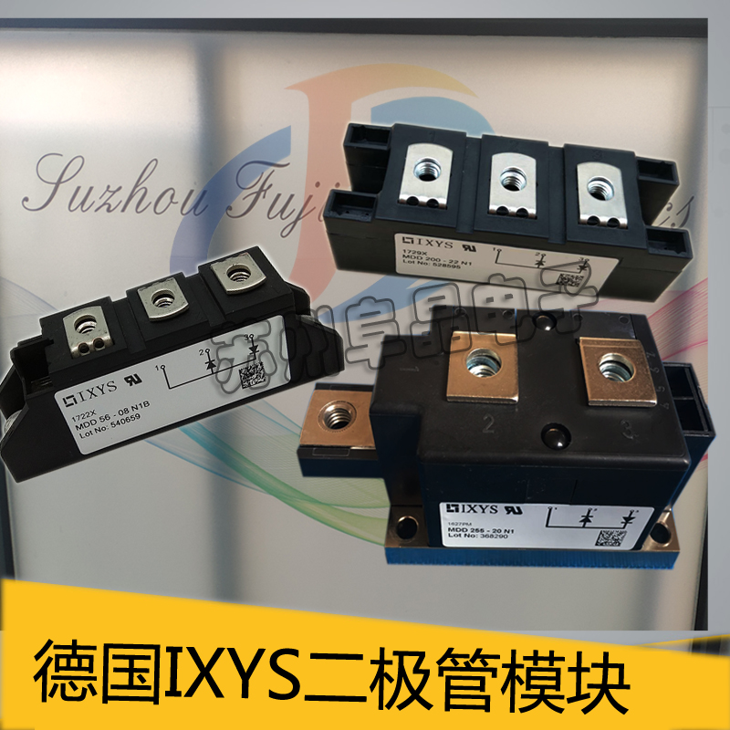 IXYS二极管模块MCO100-12IO1B/14IO1B/16IO1B 电子元器件市场 晶闸管/可控硅 原图主图