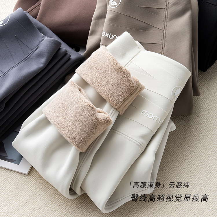 奶白色加绒加厚交叉高腰收腹提臀显瘦鲨鱼裤女秋冬季瑜伽保暖瘦腿