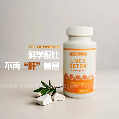 美国Cell-IQ汉拿博士肝宝胶囊60粒/瓶