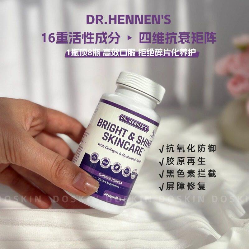 美国Cell-IQ汉拿博士瓷光