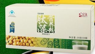 完美牌肽藻粉营养粉盒装增强免疫力抵抗力男女老少保健品