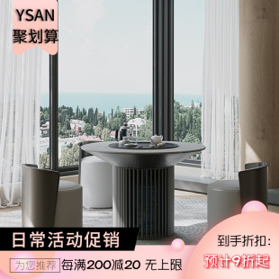 岩板茶桌家用小茶台现代简约客厅圆形移动茶台轻奢阳台茶桌椅组合