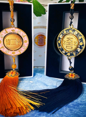 洛阳礼物·圆瓦满当当错金银大吉五铢钱挂件