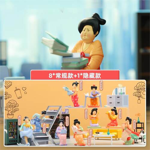 洛阳礼物·52TOYS超活化系列仕女日常办公室的故事盲盒玩具潮玩