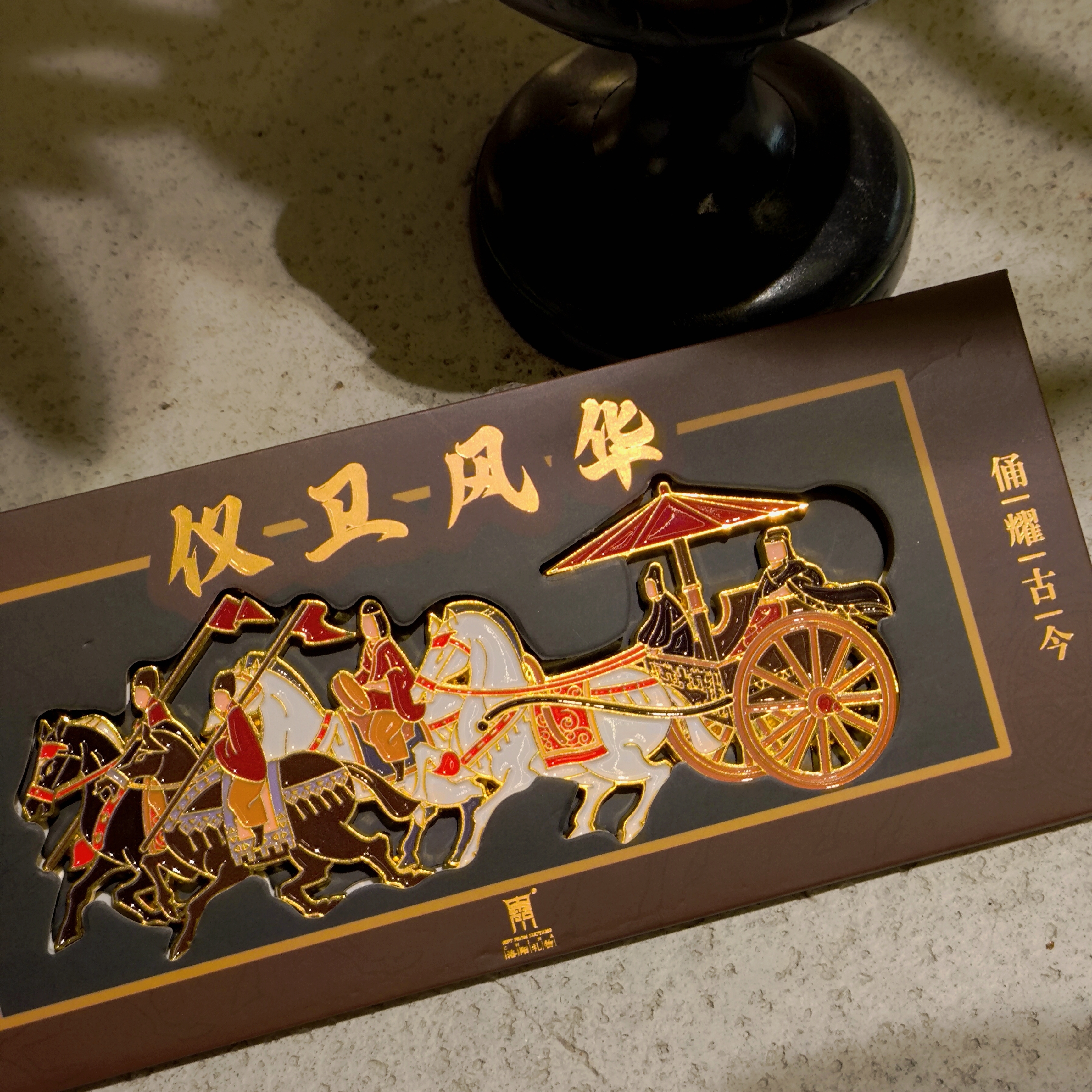 洛阳礼物·仪卫风华--倚仗陶俑冰箱贴伴手礼礼物博物馆