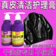 包邮 爱师傅UCC包包真皮革护理霜皮衣保养油干洗店无色通用皮鞋 油