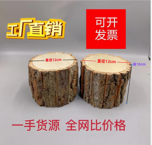 田园风花桶木桶促销质量保证