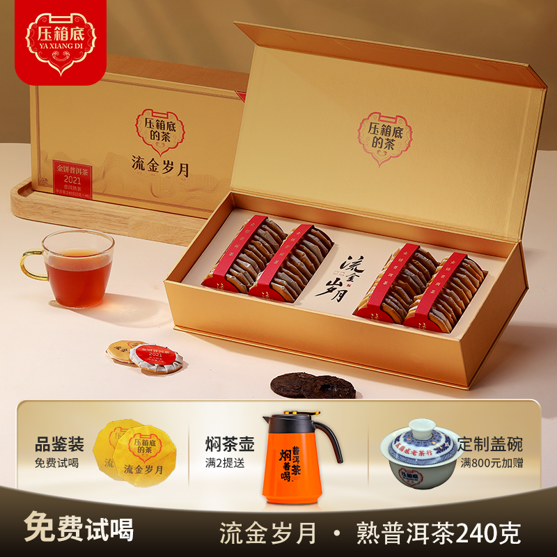 潮流精品，品质保证