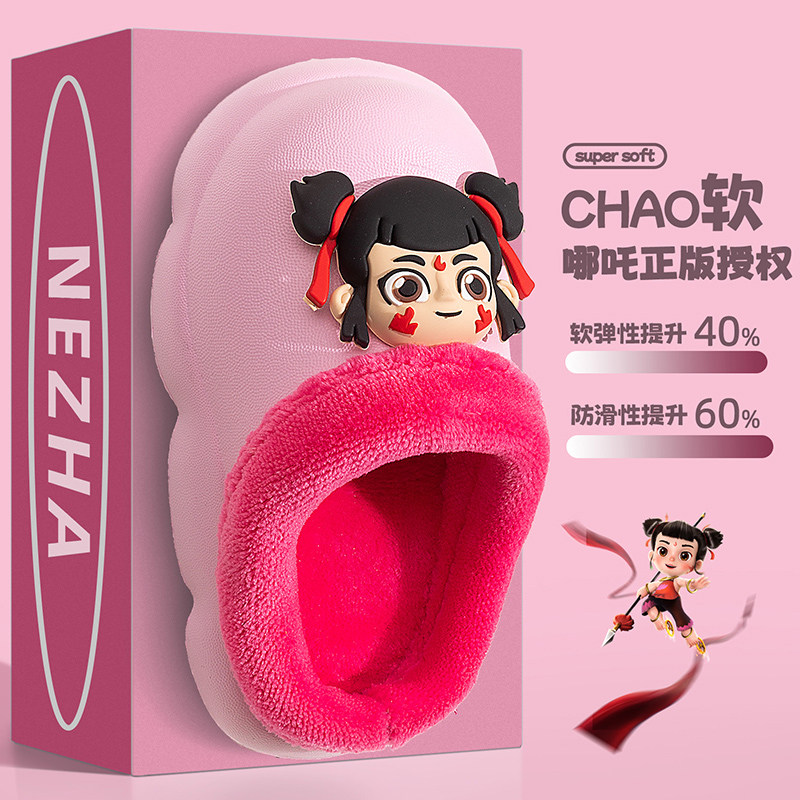 哪吒儿童棉拖鞋男2025新款防滑保暖冬季室内居家加绒卡通女孩棉鞋