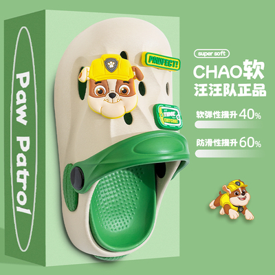 汪汪队夏卡通正品凉拖鞋两穿