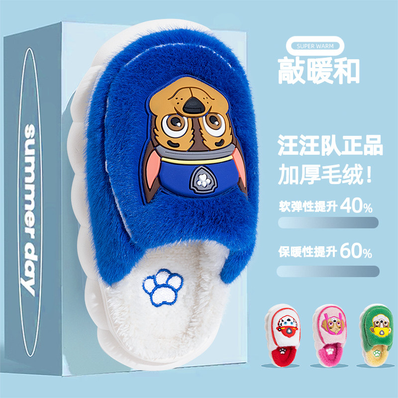 卡通儿童冬正品防滑棉鞋保暖厚实