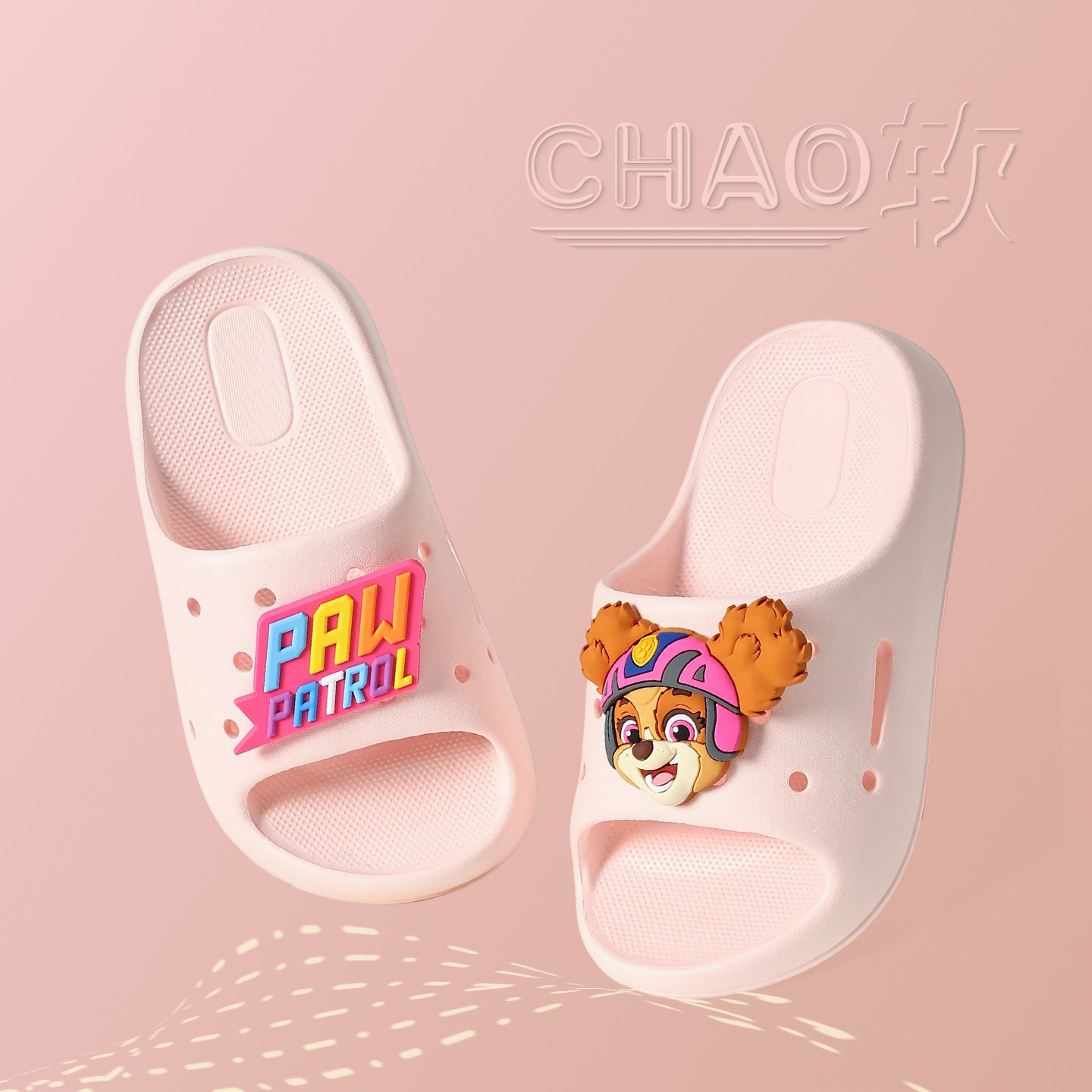 汪汪队儿童拖鞋男童夏季男孩中大童室内家居凉拖鞋亲子浴室洗澡女