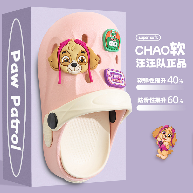 汪汪队卡通儿童夏正品凉拖鞋两穿