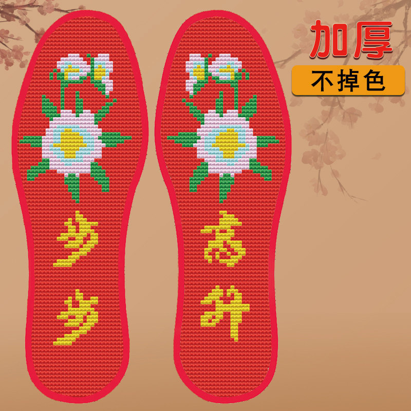 十字绣鞋垫精准印花纯棉针孔包邮全棉半成品正格绣花鞋垫子不褪色|ruв категории начало ежедневно, обувь товаров, стелька - от Buy2taobao.com для оказания профессиональной услуги покупки агента Taobao