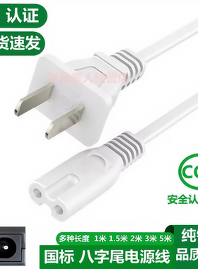 适用天猫魔屏C1 C2 Pro大眼橙C3 ultra投影仪Air投影机充电电源线