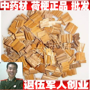 正品 荷梗 藕杆 莲蓬杆 荷叶梗 500克2件包邮 正品保证