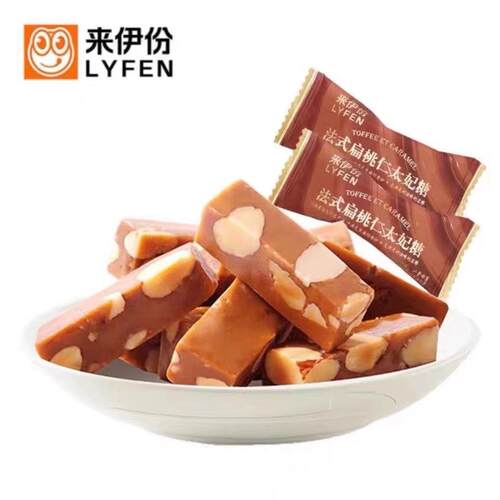 来伊份法式扁桃仁太妃糖500g海盐味杏仁焦糖果喜糖雪花酥脆来一份