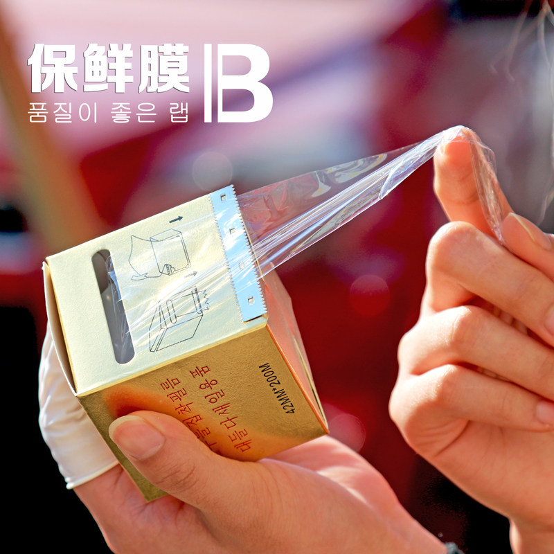 遮盖覆盖膜纹眉半永久纹眼线纹唇