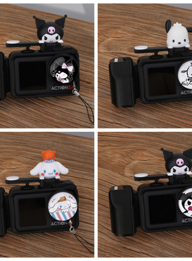 适用大疆DJI action4/5/5pro相机原厂兔笼手柄快门按键库洛米配件