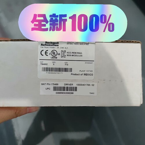 T9402 全新原装现货一个
