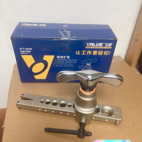 飞越手动扩管器VFT-908B，全新正品，公英制一体，适用6