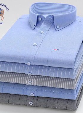 保罗春季纯棉长袖衬衫男士牛津纺寸衣商务休闲中年爸全棉休闲衬衣