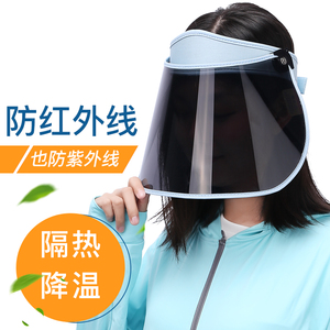 遮阳帽女防红外线夏天户外出游大沿骑车遮脸隔热防晒紫外线太阳帽