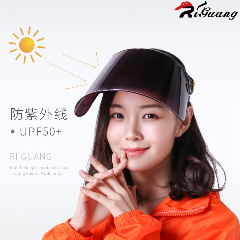 riguang遮阳帽女防晒紫外线夏天骑电瓶动车空顶大沿遮脸太阳帽子