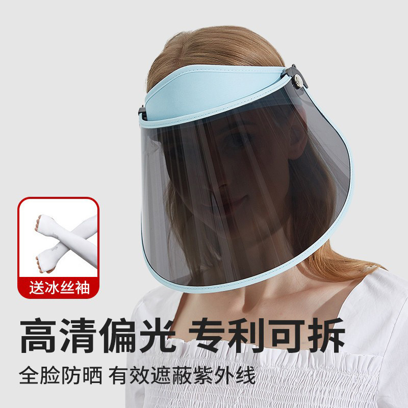 偏光遮阳帽女防晒防紫外线夏季骑电动车大檐空顶男太阳帽遮脸面罩