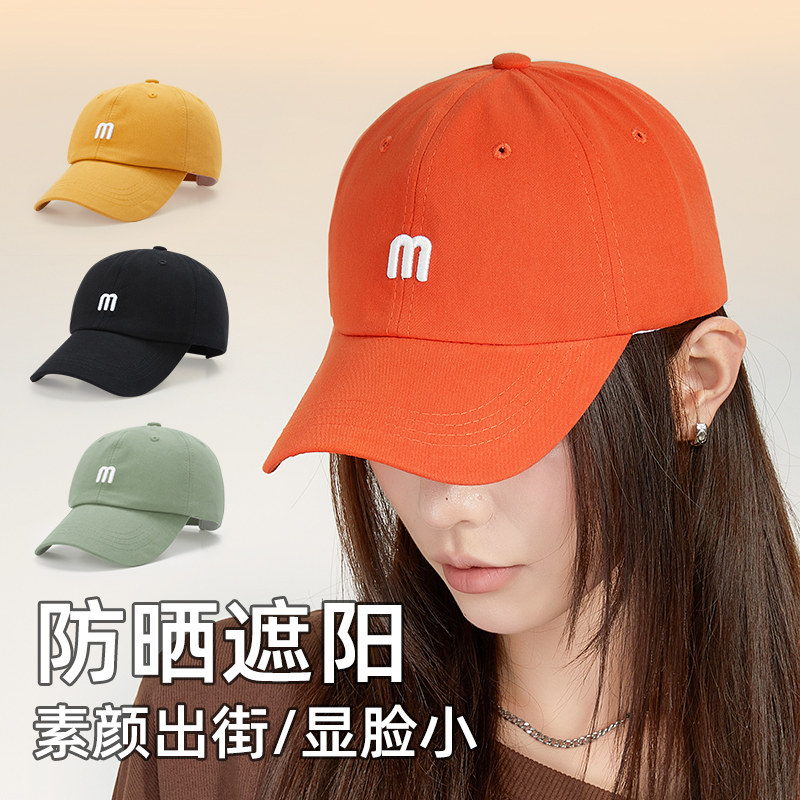鸭舌帽字母刺绣韩版百搭弯檐显脸小帽子软顶遮阳时尚简约棒球帽女