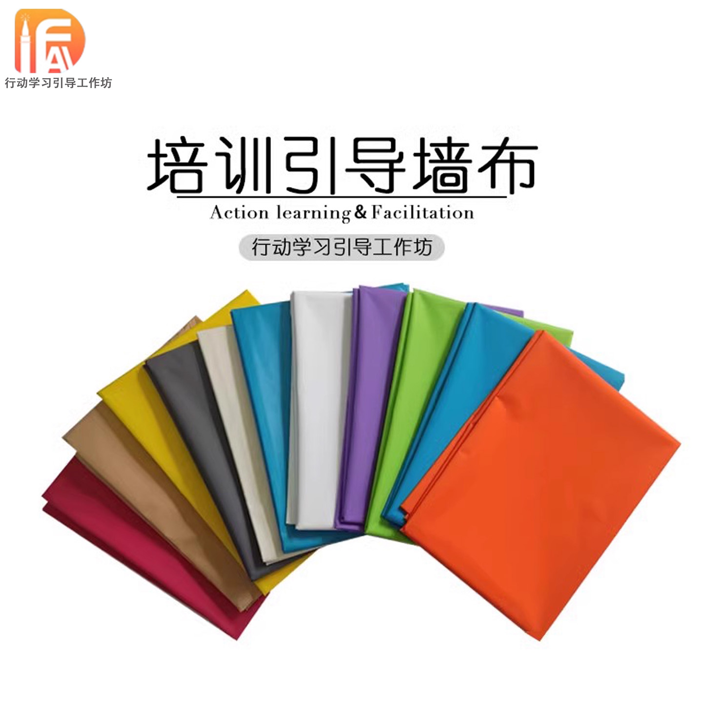 peva材质引导布不含喷胶