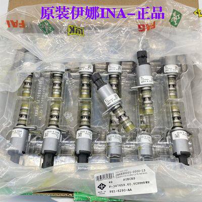 艾瑞泽5瑞虎凸轮轴控制阀电磁阀