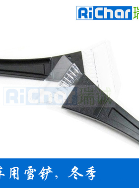 黑色中号汽车雪铲 除冰铲 刮水铲 雪刮 车载小雪铲 除雪铲 瑞诚