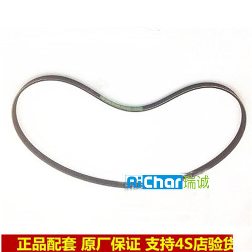 正品奇瑞瑞虎东方之子V5发电机皮带助力泵皮带空调皮带三菱发动机