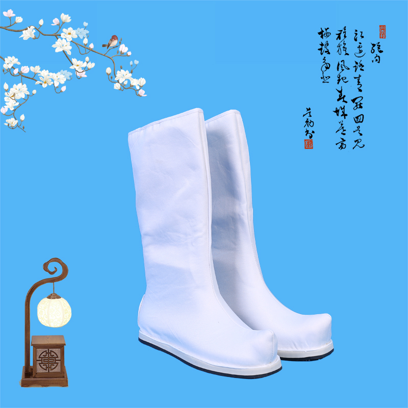 汉服靴子皂靴古装道具鞋子