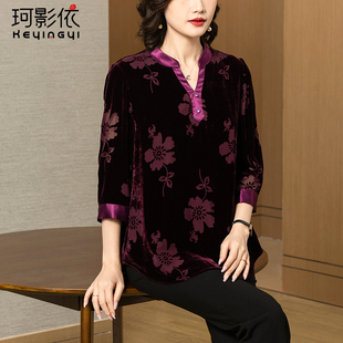 宽松真丝丝绒上衣女春季新款时尚印花气质V领七分袖洋气妈妈衬衫