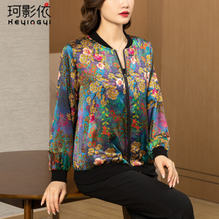 大码真丝夹克外套女春秋新款时尚印花气质圆领长袖洋气妈妈棒球服