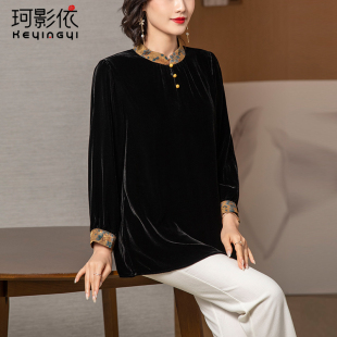 宽松复古丝绒上衣女春秋新款时尚拼接立领长袖洋气黑色真丝衬衫